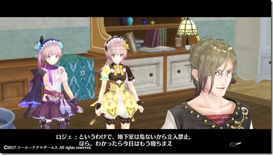 リス1-19 - コピー リス1-19 - コピー